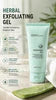 Lumivané™ Brightening Exfoliating Gel for Radiant Skin
